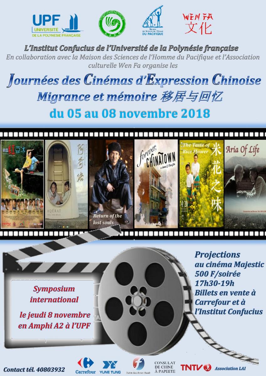 affiche_finale_symposium_nov_2018-001.jpg