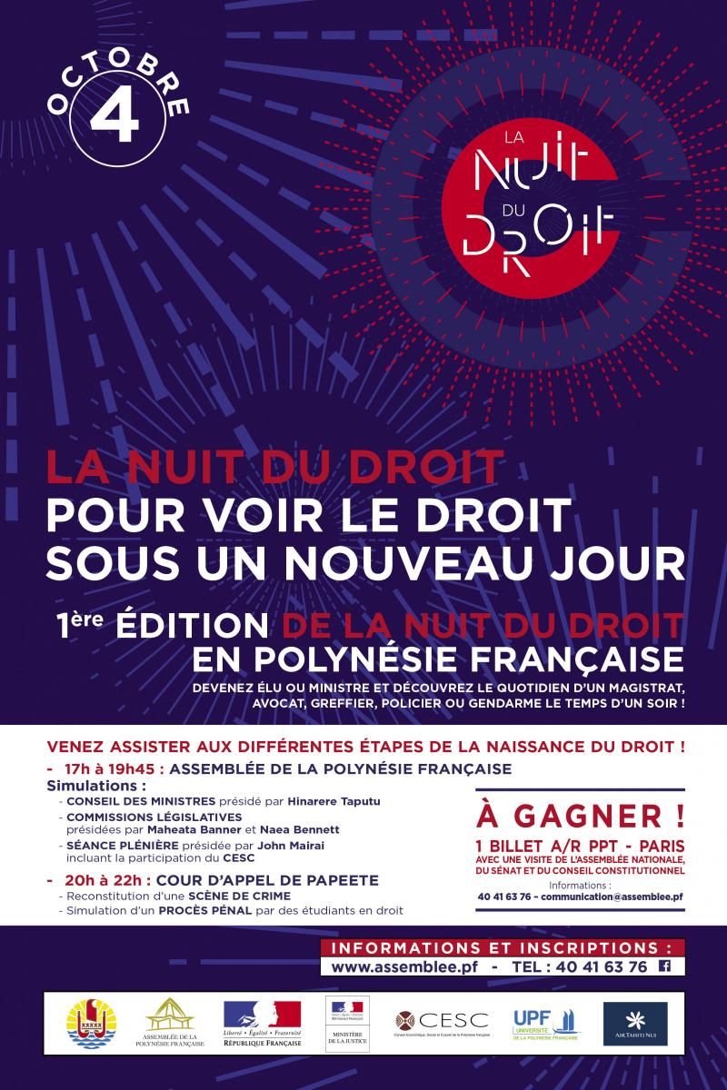 affiche_la_nuit_du_droit_pf_0.jpg